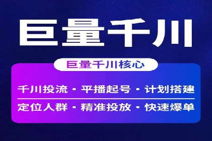微博信息流大数据应用案例分析